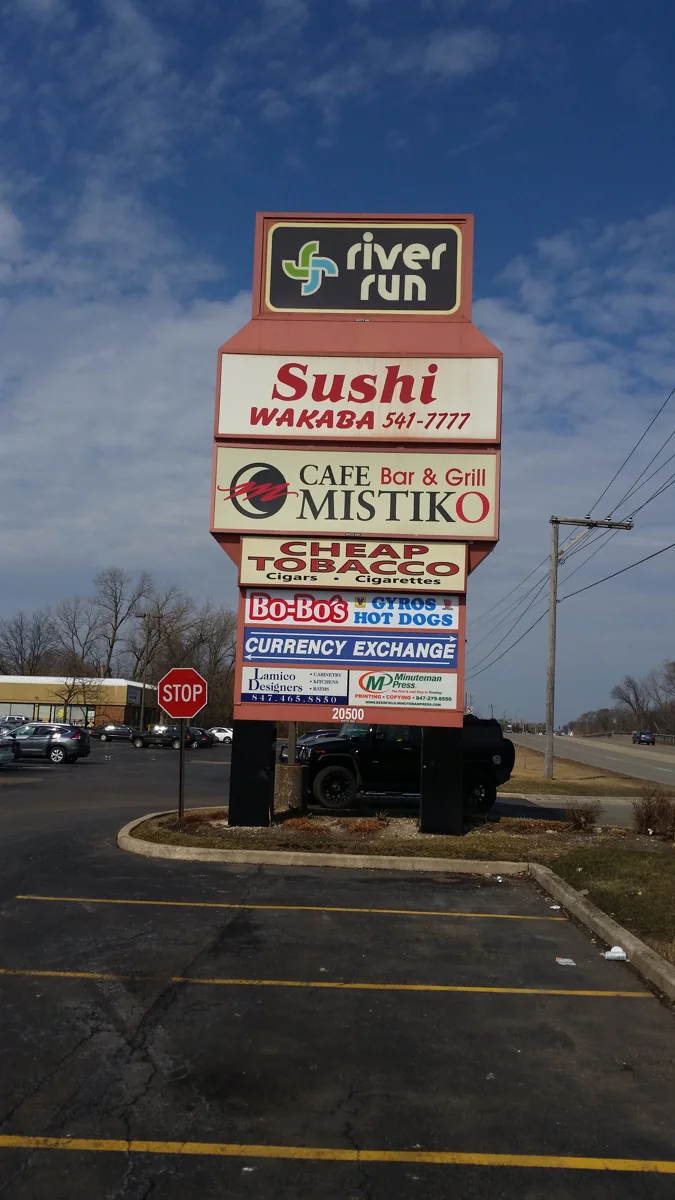 River Run Plaza — Lease in Deerfield, IL, photo 3 of 5