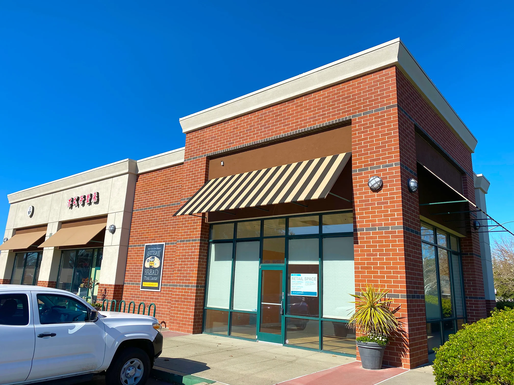 Oakshade Town Center - photo 4 - Davis, CA
