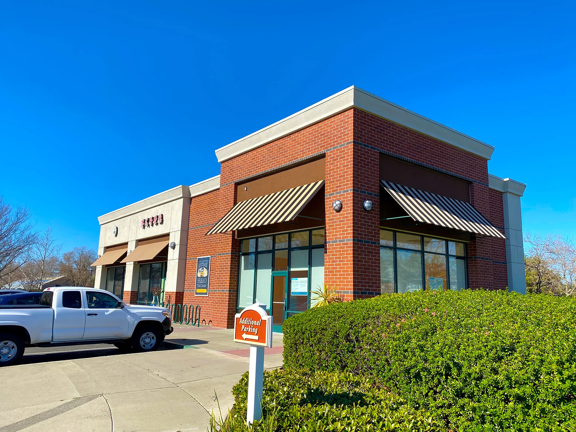 Oakshade Town Center - photo 5 - Davis, CA