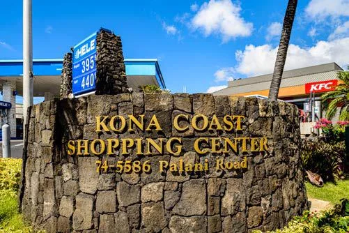 Kona Coast Shopping Center — Lease in Kailua-Kona, HI, photo 4 of 7