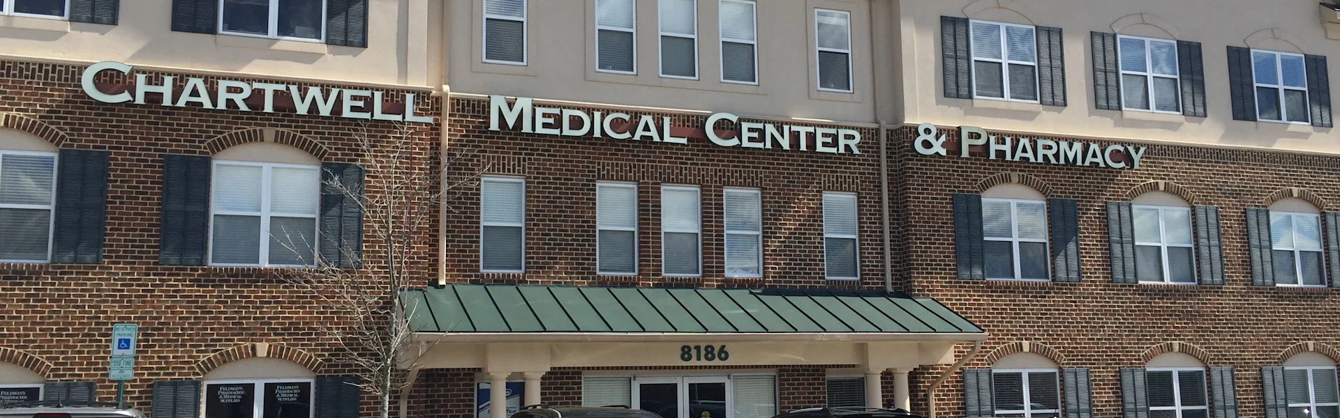 Chartwell Medical Center — Lease in Elkridge, MD, photo 4 of 4