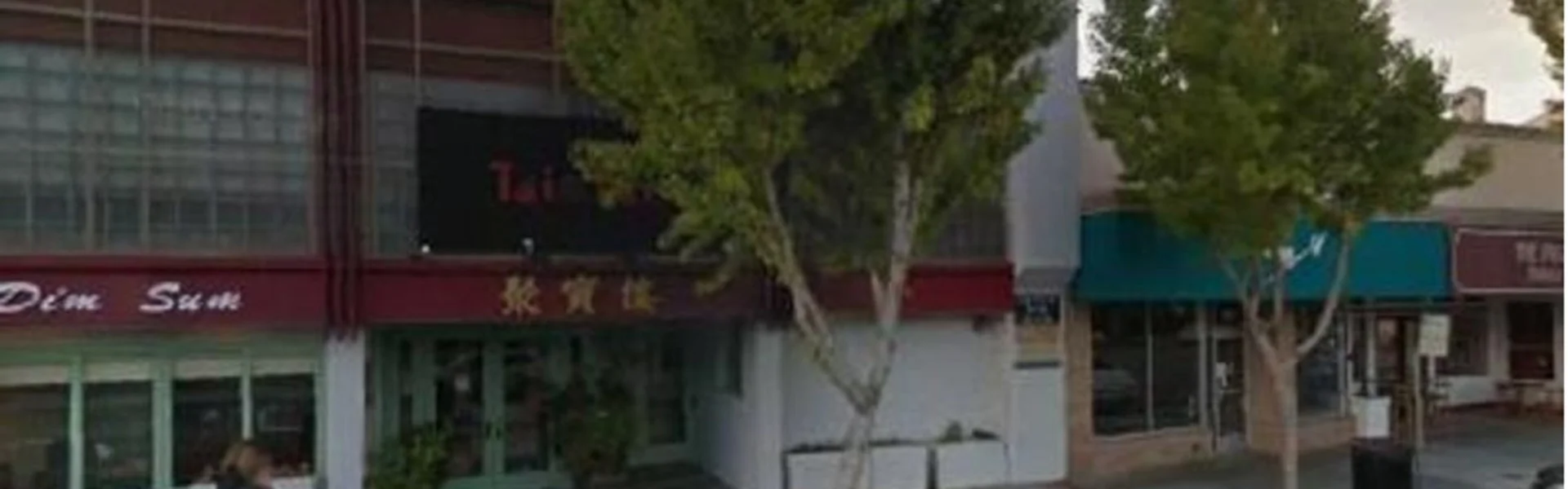 558-560 Waverley - photo 4 - Palo Alto, CA