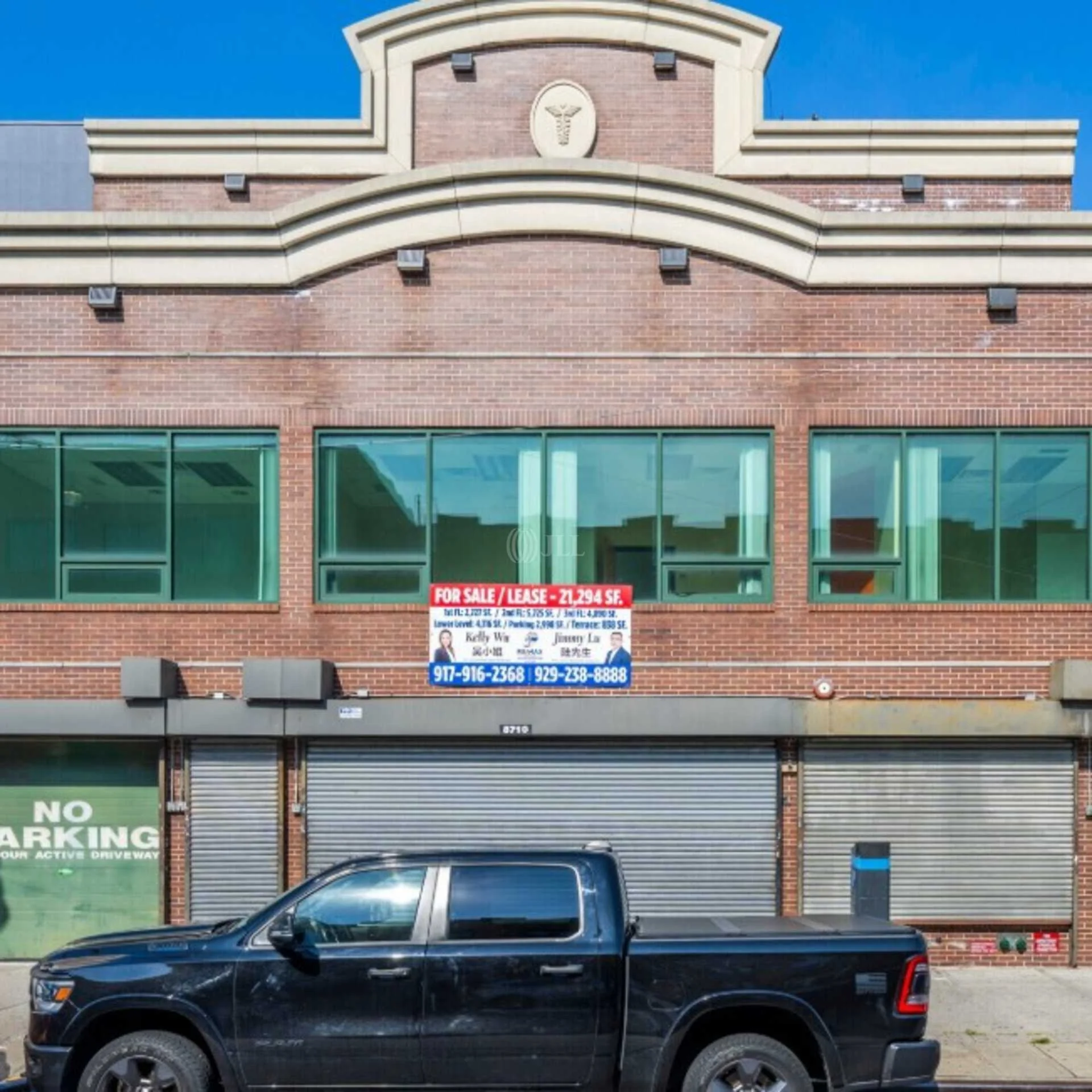 8710 5th Avenue - photo 2 - Brooklyn, NY