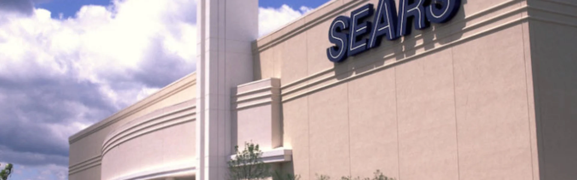 Sears - Mall of America — Lease in Bloomington, MN, photo 4 of 4