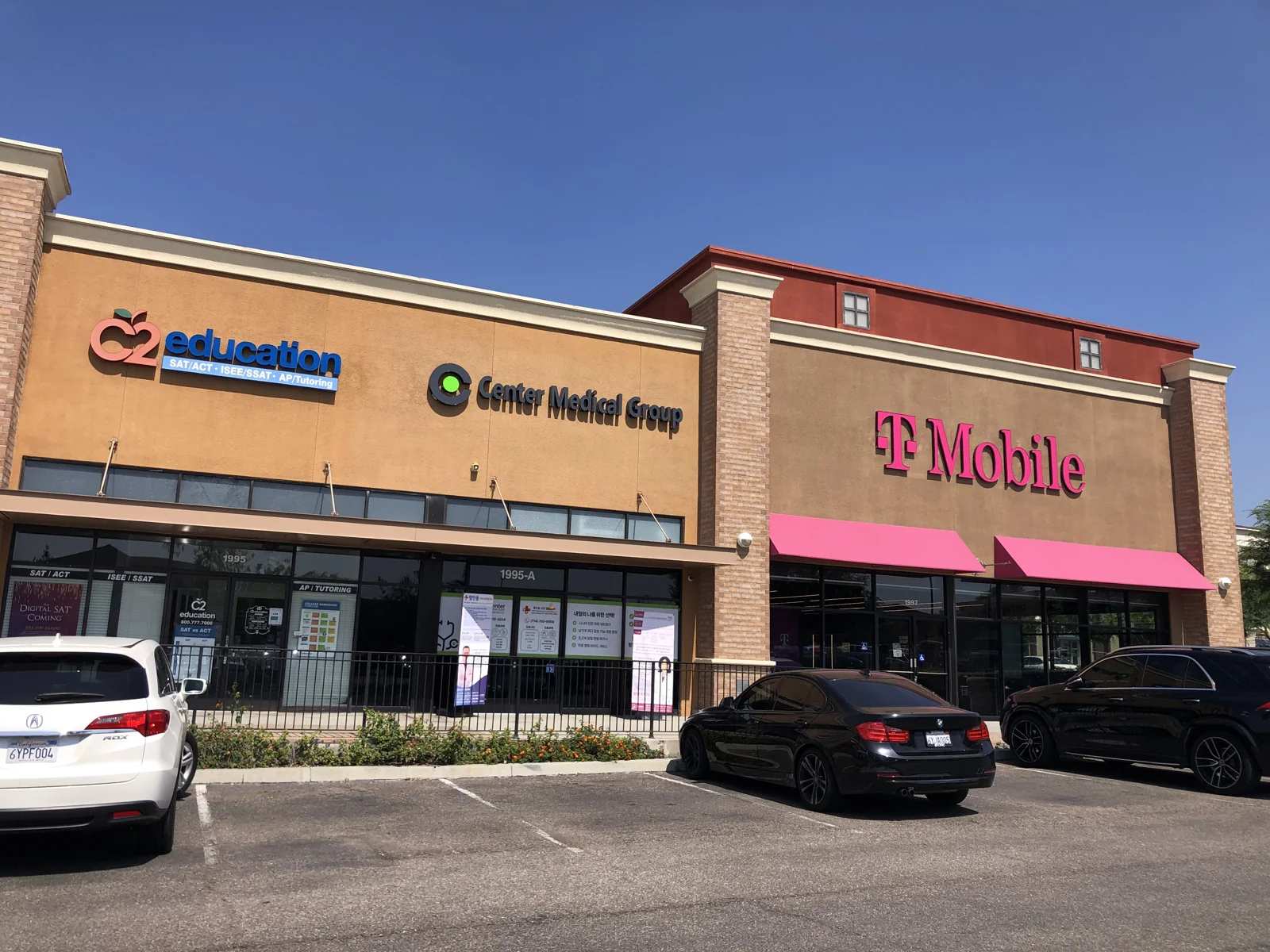 Retail in Fullerton, CA — Lease in Fullerton, CA, photo 5 of 5