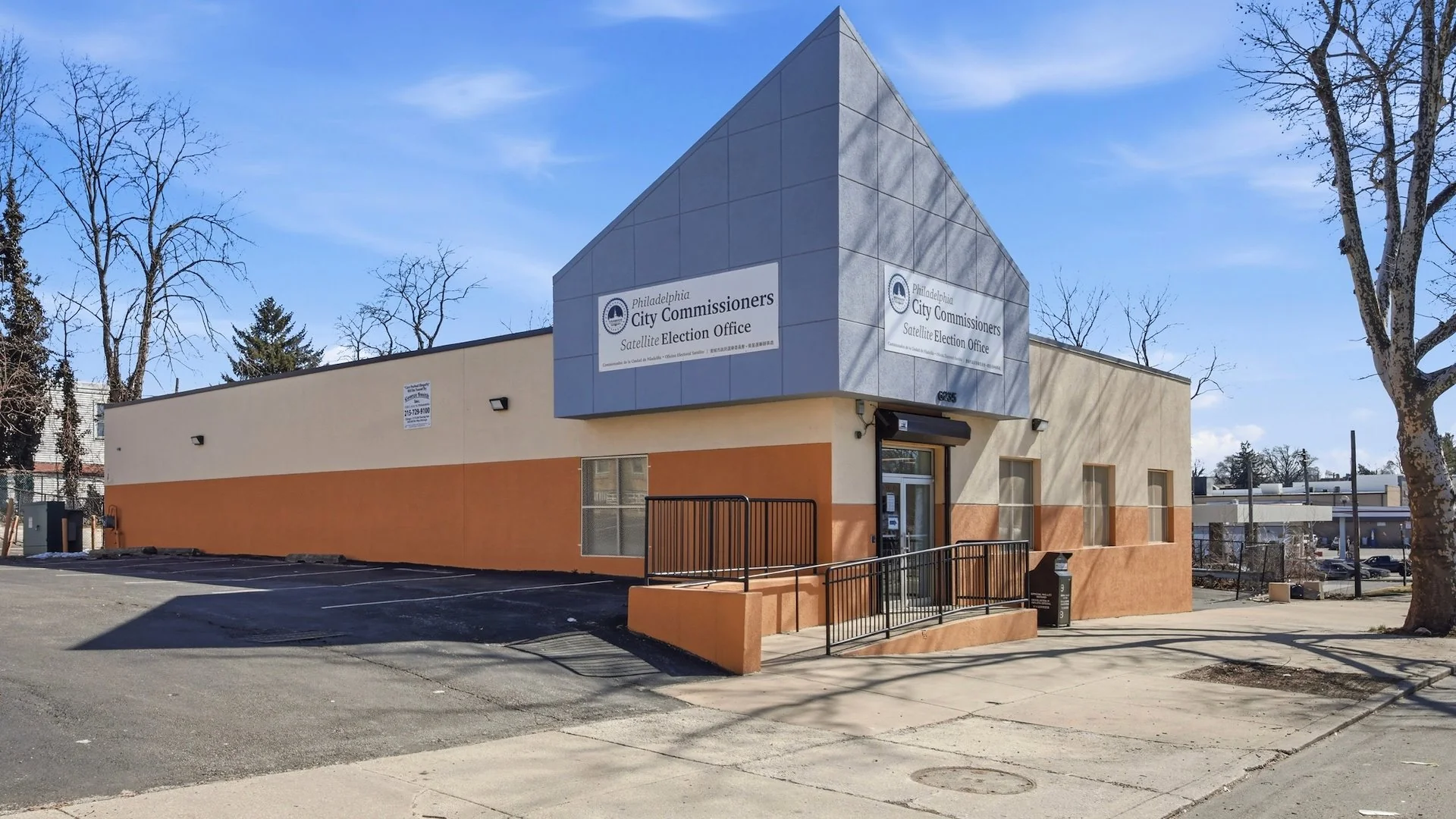 6233 N Broad Street — Sale in Philadelphia, PA, photo 1 of 5