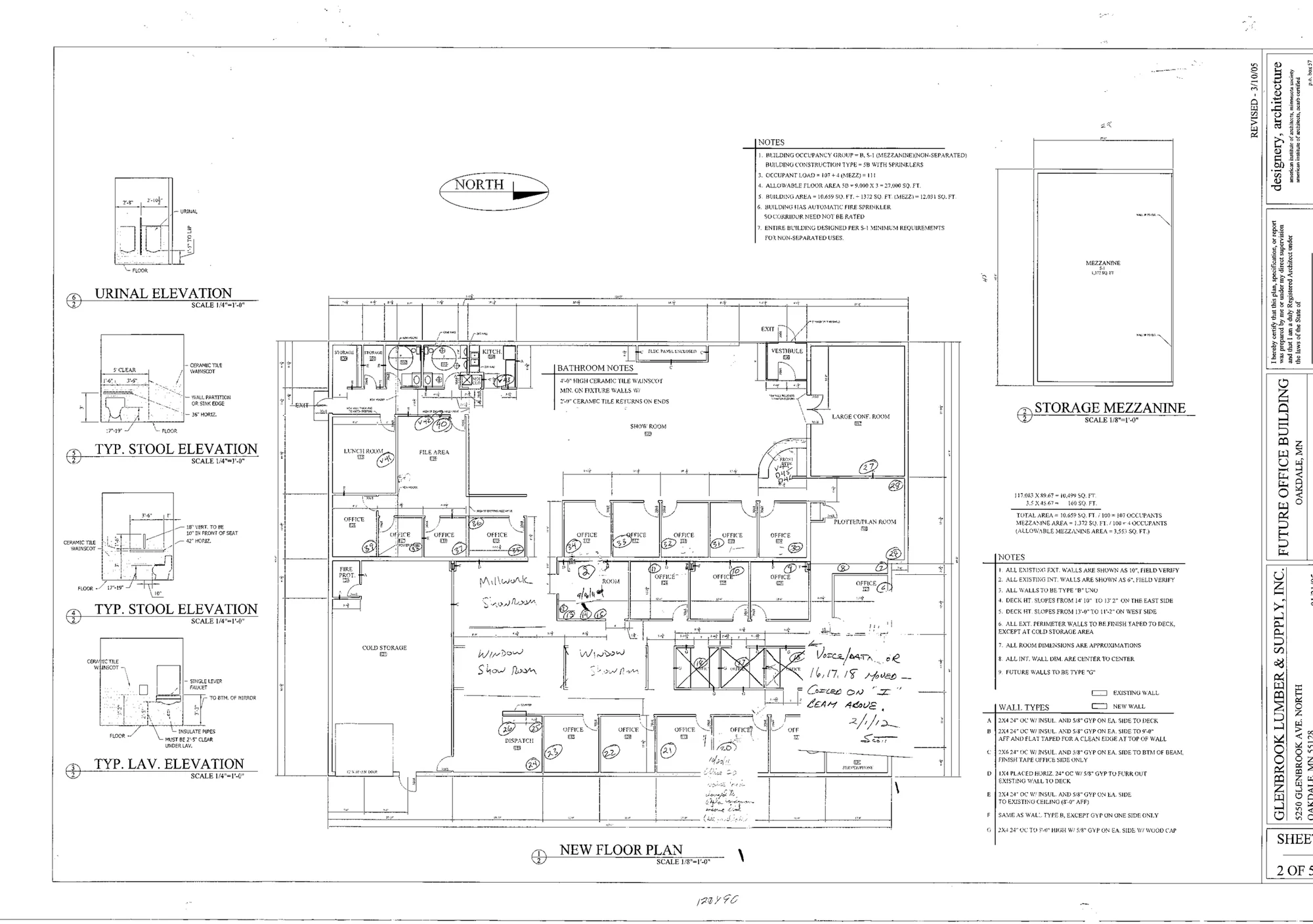 5215 Gershwin Avenue North — Lease in Oakdale, MN, photo 2 of 2