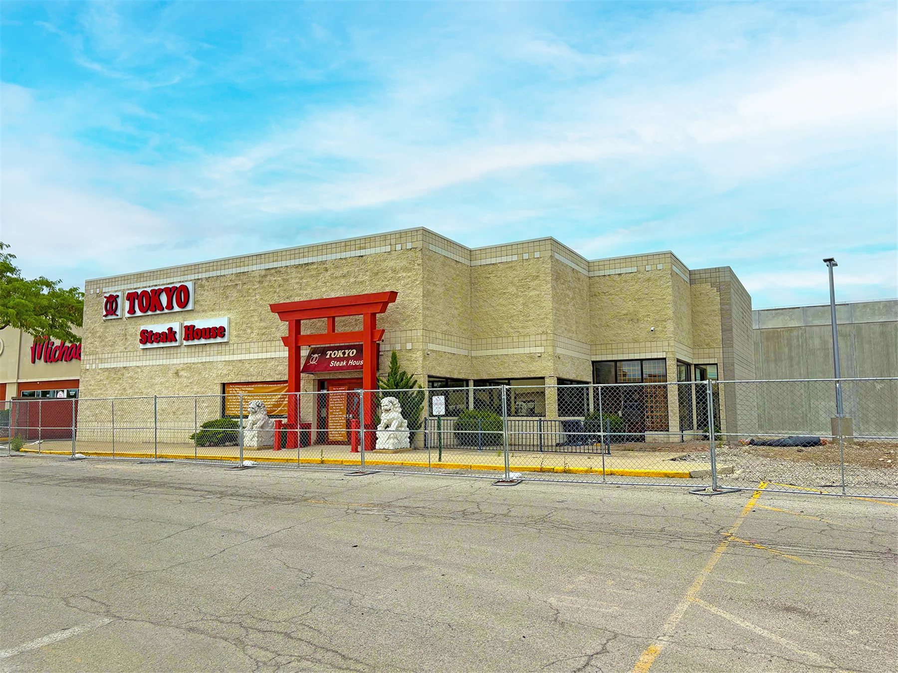 Findlay Towne Center — Lease in Findlay, OH, photo 4 of 4