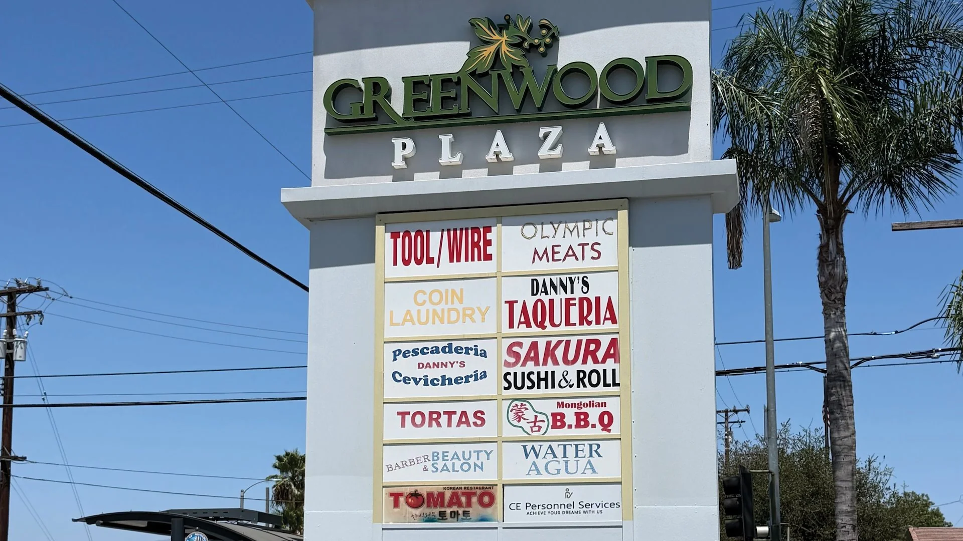Greenwood Plaza — Sale in Montebello, CA, photo 7 of 7