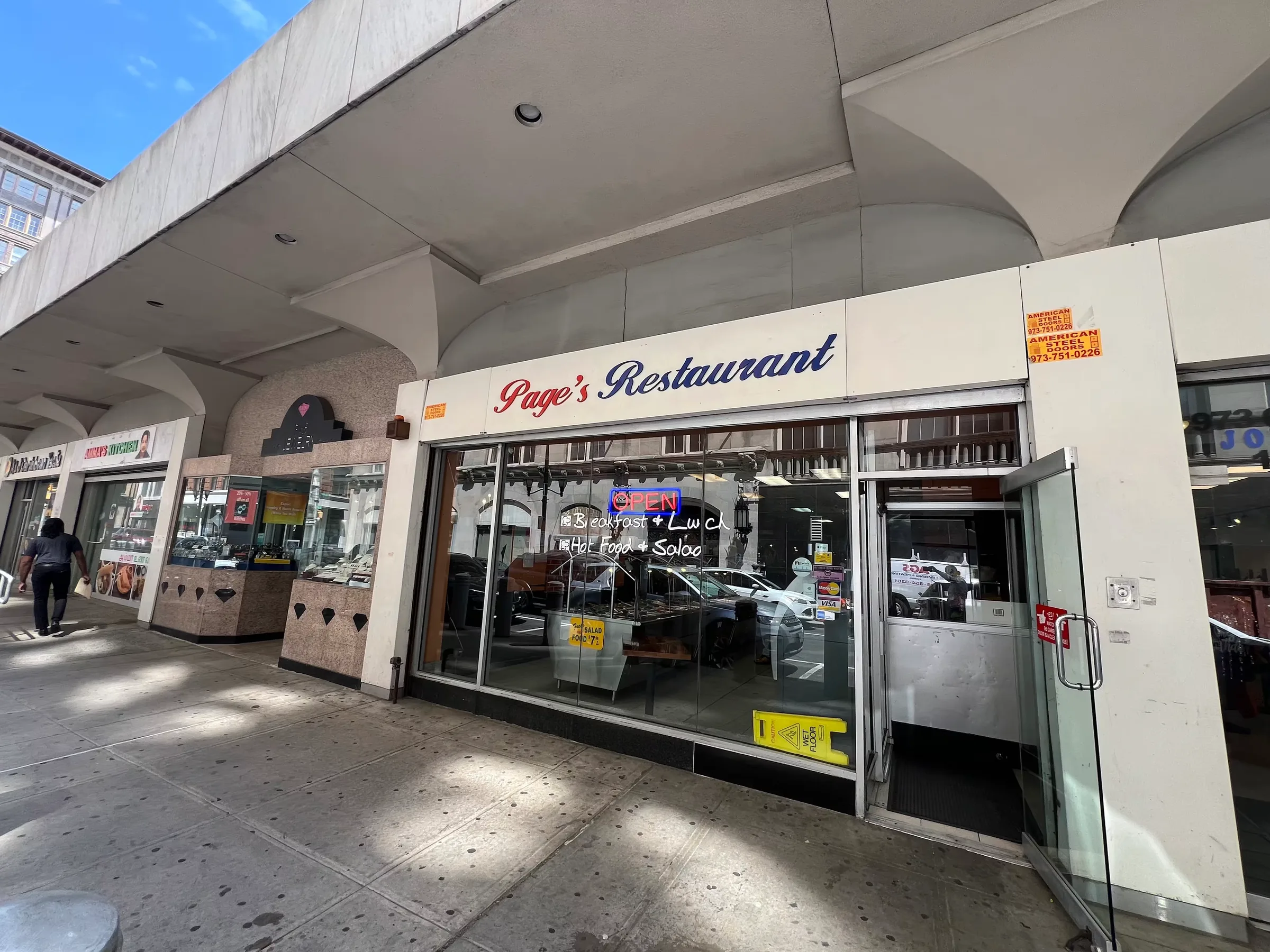 Prudential Plaza Retail — Lease in Newark, NJ, photo 4 of 8