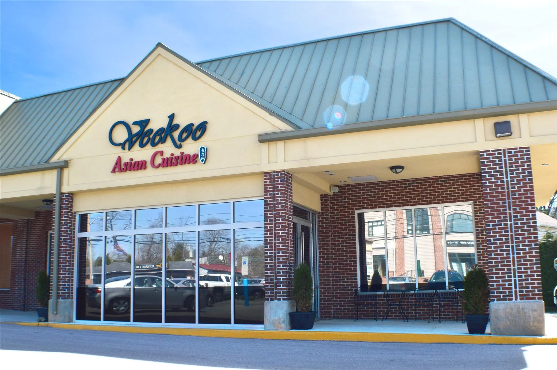 Berwyn Shopping Center — Lease in Berwyn, PA, photo 7 of 7