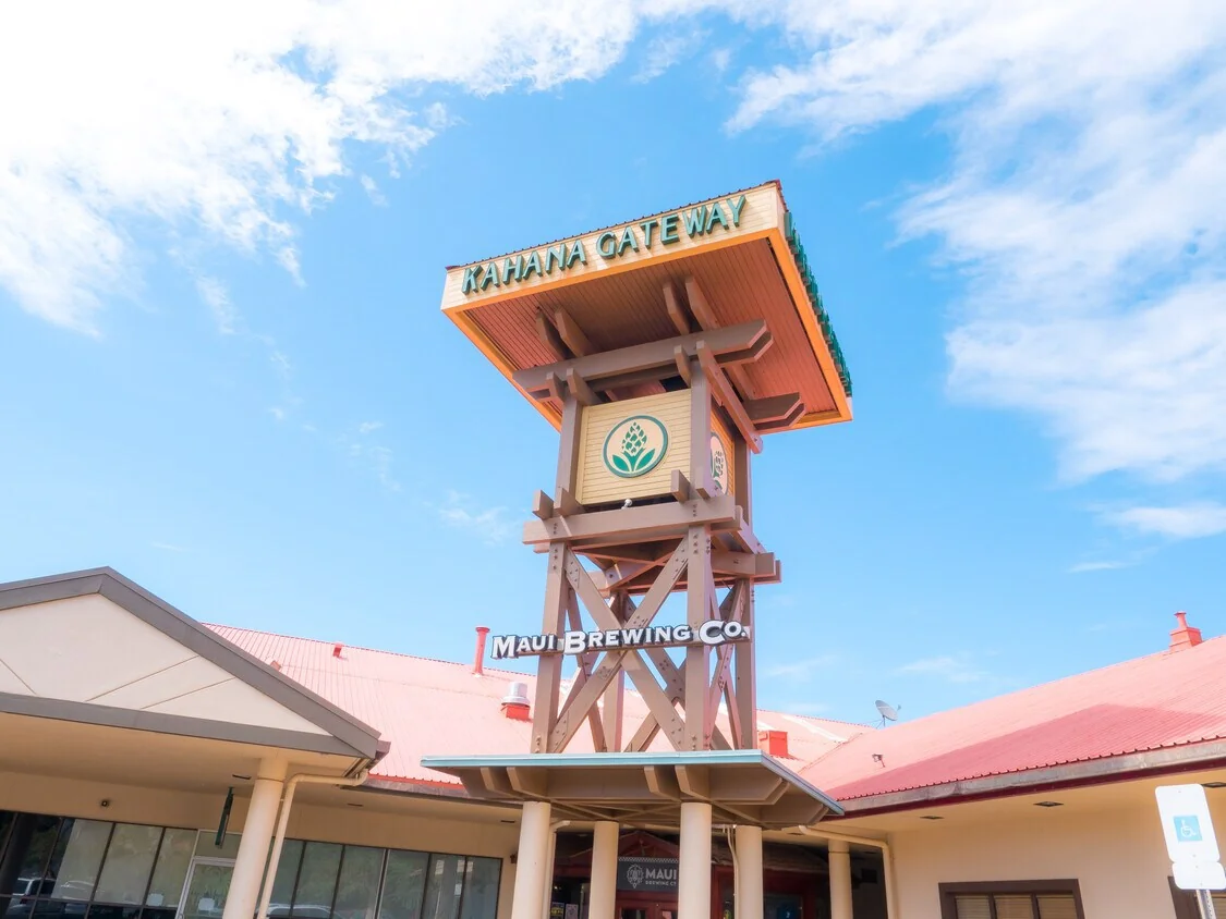 Kahana Gateway Shopping Center - photo 4 - Lahaina, HI