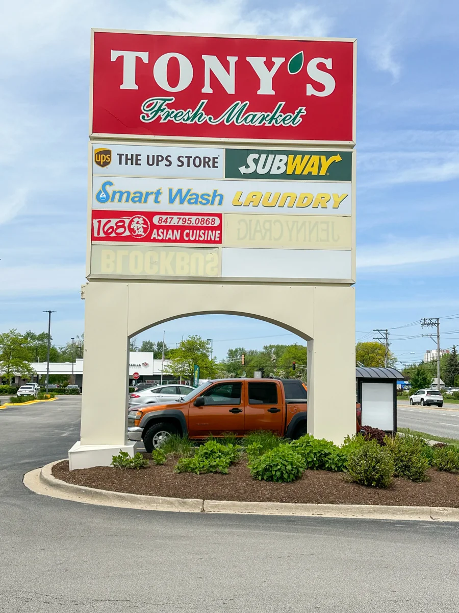 Ballard Plaza — Lease in Niles, IL, photo 6 of 8